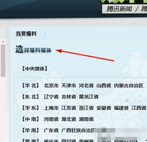 搜索最新爆料新闻,揭秘娱乐圈惊天大事件!